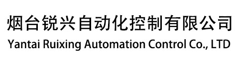 Yantai Ruixing Automation Control Co., Ltd.